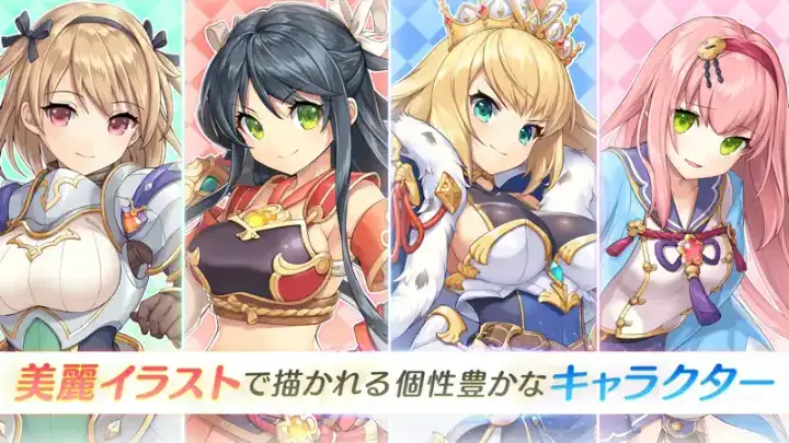 れじぇくろ! ~レジェンド・クローバー~のゲーム画面 3枚目