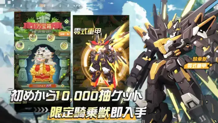 モリノファンタジー:NEW WORLD'Sのゲーム画面 3枚目