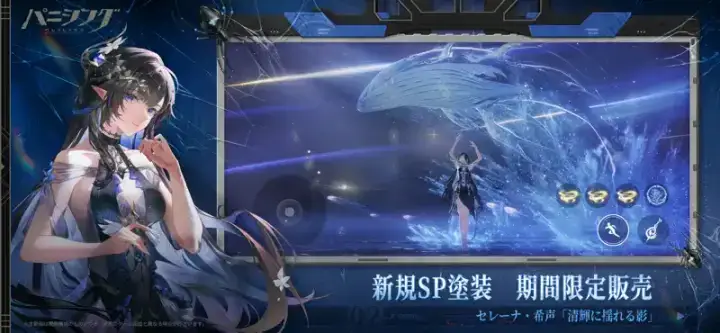 パニシング：グレイレイヴンのゲーム画面 3枚目