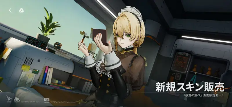 ドールズフロントライン2：エクシリウムのゲーム画面 3枚目