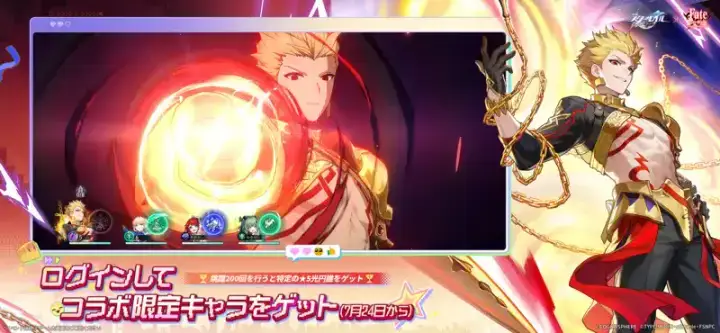 崩壊：スターレイルのゲーム画面 3枚目