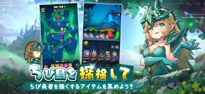 ミニヒーローズ:英雄への道のゲーム画面 4枚目