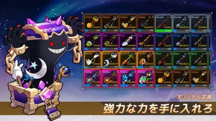 月ウサギのそだてかたのゲーム画面 4枚目