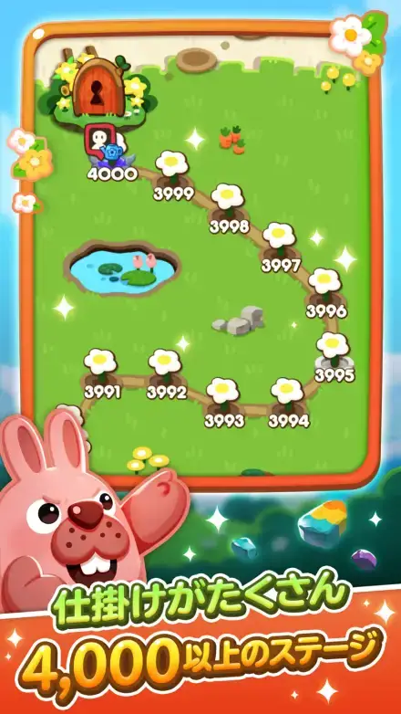 LINE ポコポコのゲーム画面 4枚目
