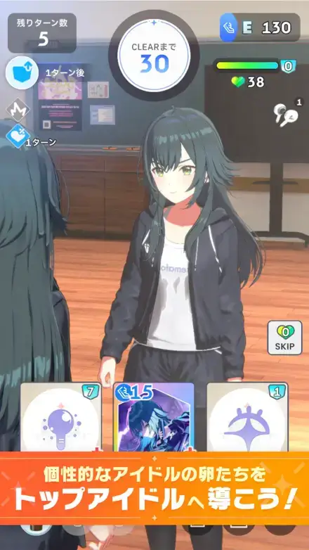 学園アイドルマスターのゲーム画面 4枚目
