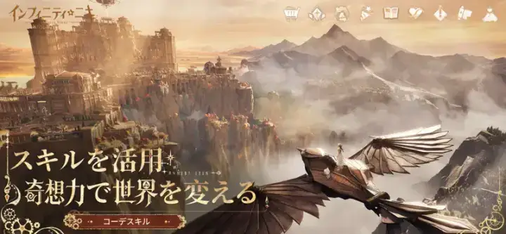 インフィニティニキのゲーム画面 4枚目