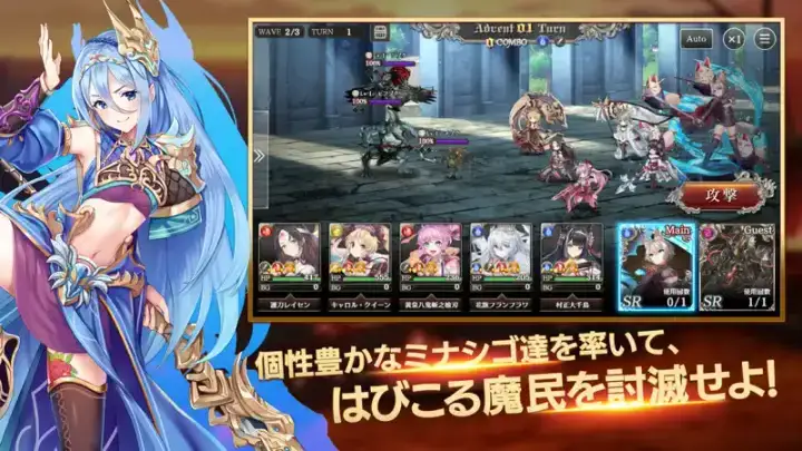 ミナシゴノシゴト – 少女×英雄×戦場 父と孤児のRPGのゲーム画面 4枚目