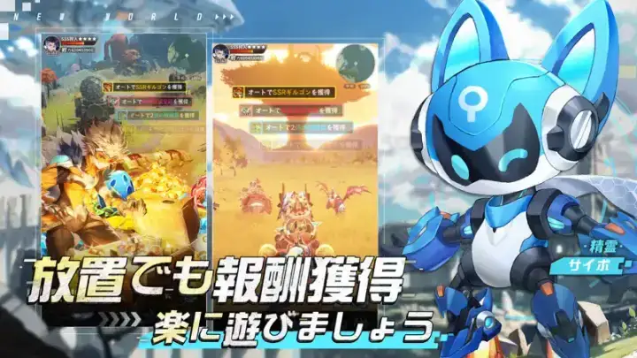 モリノファンタジー:NEW WORLD'Sのゲーム画面 4枚目