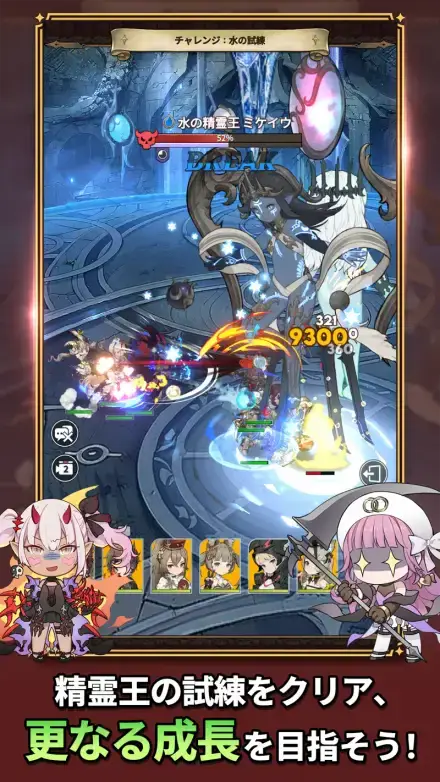 グランサガポケット: KNIGHTSxKNIGHTSのゲーム画面 4枚目
