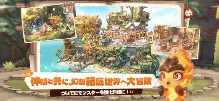 ツリーオブセイヴァー:ネバーランドのゲーム画面 4枚目