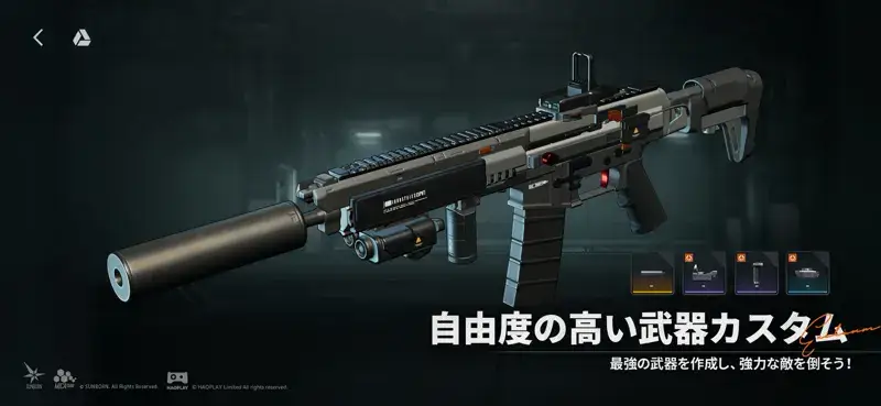 ドールズフロントライン2：エクシリウムのゲーム画面 4枚目