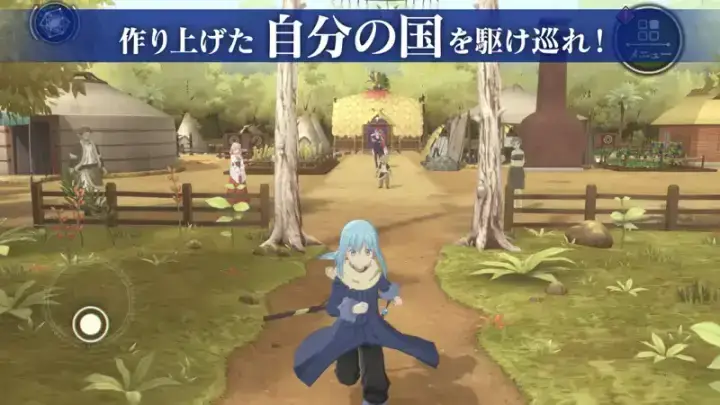 転生したらスライムだった件 魔王と竜の建国譚のゲーム画面 4枚目
