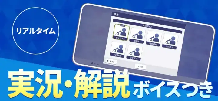 セガNET麻雀 MJのゲーム画面 4枚目