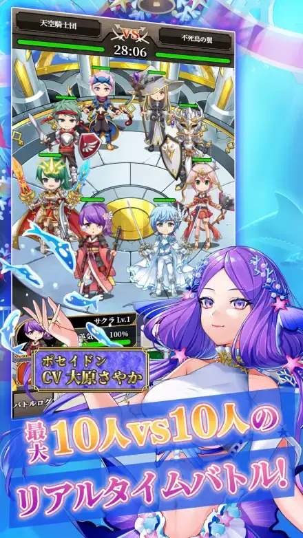 天空のアムネジアのゲーム画面 4枚目