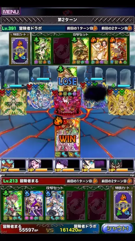 ドラゴンポーカーのゲーム画面 4枚目