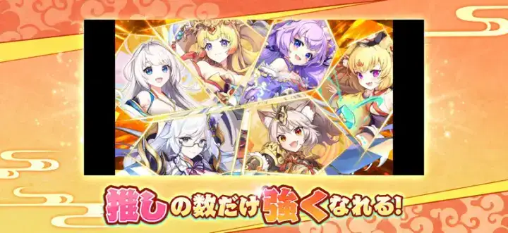 あやかしランブル!のゲーム画面 4枚目