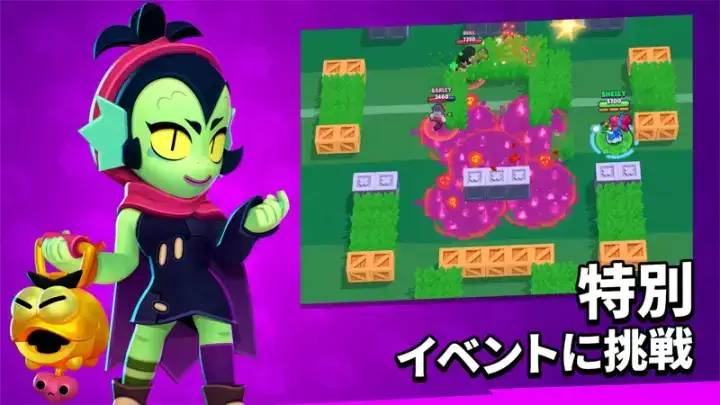 ブロスタのゲーム画面 4枚目