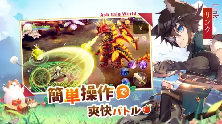 Ash Tale-風の大陸-のゲーム画面 4枚目