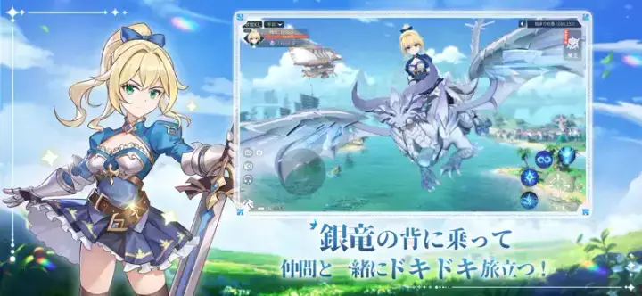 銀竜の騎士たちのゲーム画面 4枚目