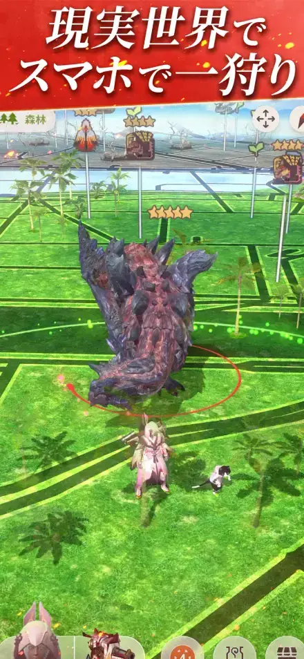 モンスターハンターNowのゲーム画面 4枚目