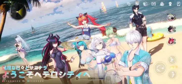 NTE: Neverness to Evernessのゲーム画面 4枚目