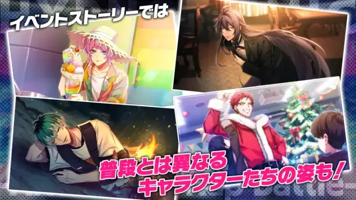 ヒプノシスマイク -A.R.B-のゲーム画面 4枚目