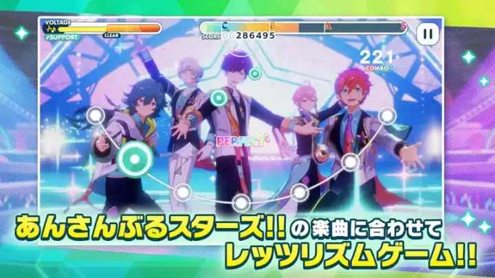 あんさんぶるスターズ!!Musicのゲーム画面 4枚目