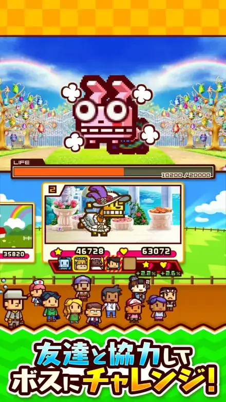 対戦ズーキーパーのゲーム画面 4枚目