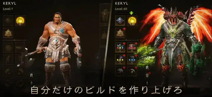 ディアブロ イモータルのゲーム画面 4枚目