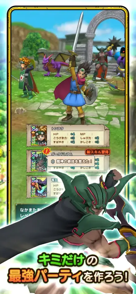 ドラゴンクエストタクトのゲーム画面 4枚目