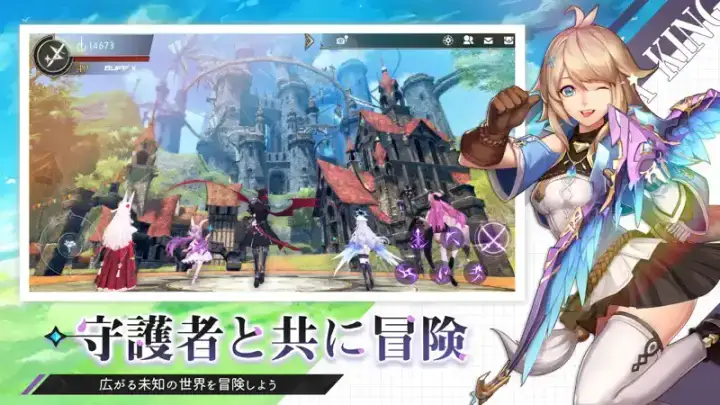 幻想神域2-Evolutionのゲーム画面 4枚目