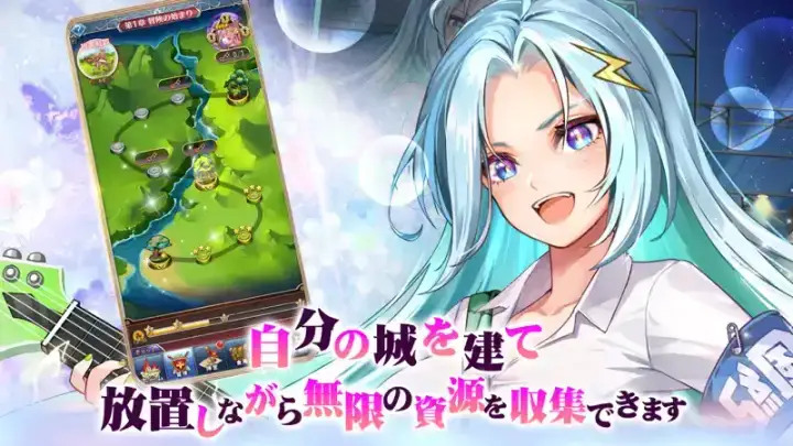 超次元彼女: 神姫放置の幻想楽園のゲーム画面 4枚目