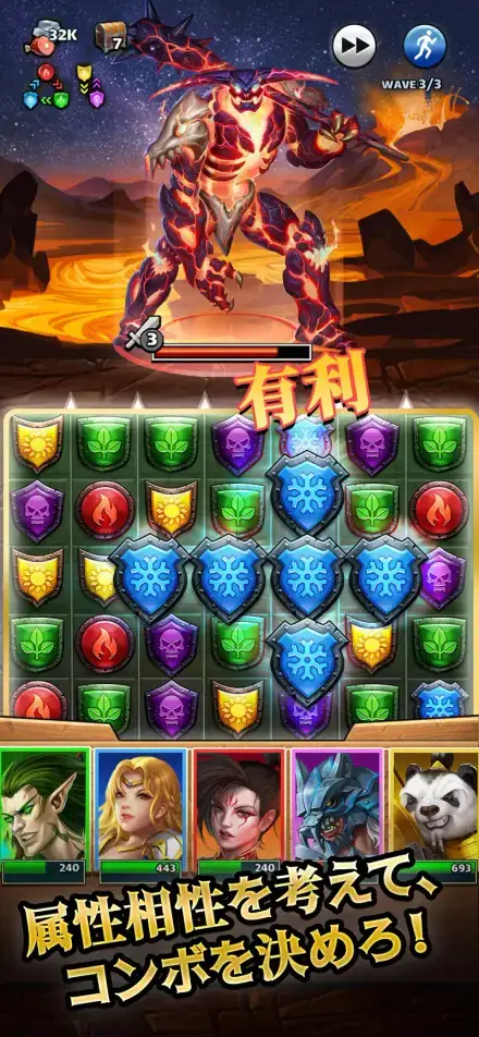 エンパイア&パズル: エンパズのゲーム画面 4枚目