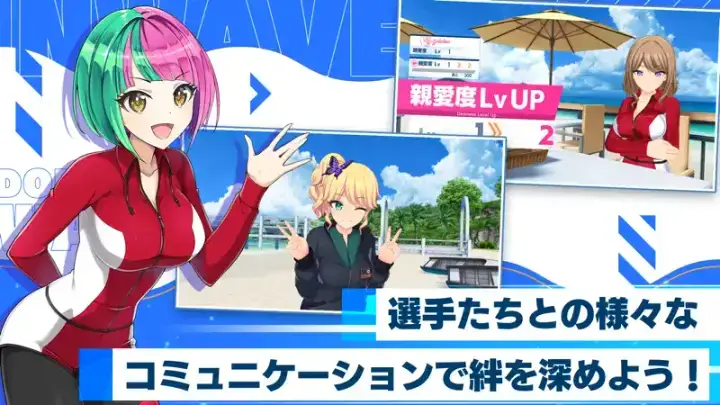 ドルフィンウェーブのゲーム画面 4枚目