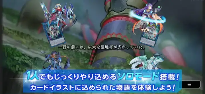 遊戯王 マスターデュエルのゲーム画面 4枚目