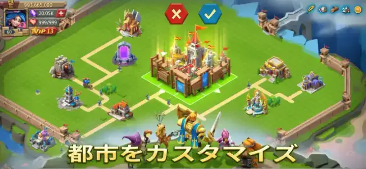 ロードモバイルのゲーム画面 4枚目