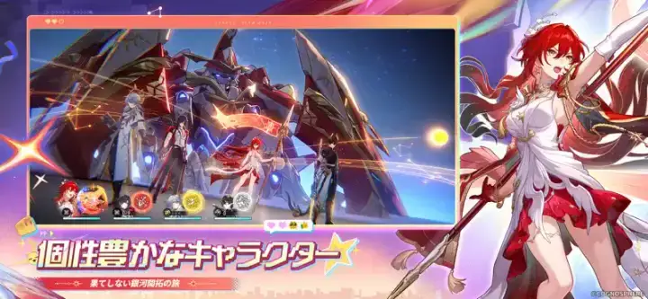 崩壊：スターレイルのゲーム画面 4枚目