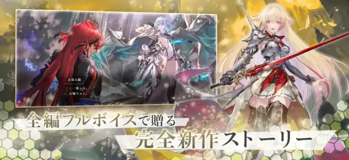 Shadowverse: Worlds Beyondのゲーム画面 4枚目