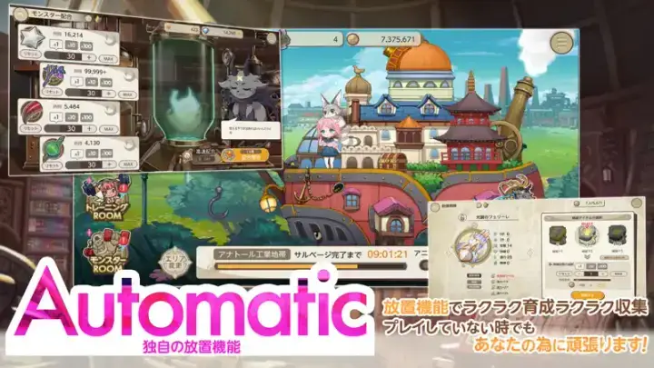天啓パラドクスのゲーム画面 4枚目