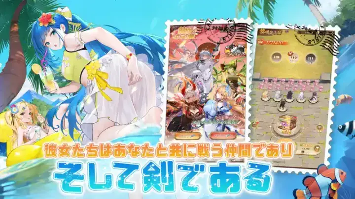 少女廻戦のゲーム画面 4枚目
