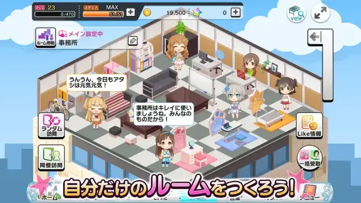 アイドルマスター シンデレラガールズ スターライトステージのゲーム画面 4枚目