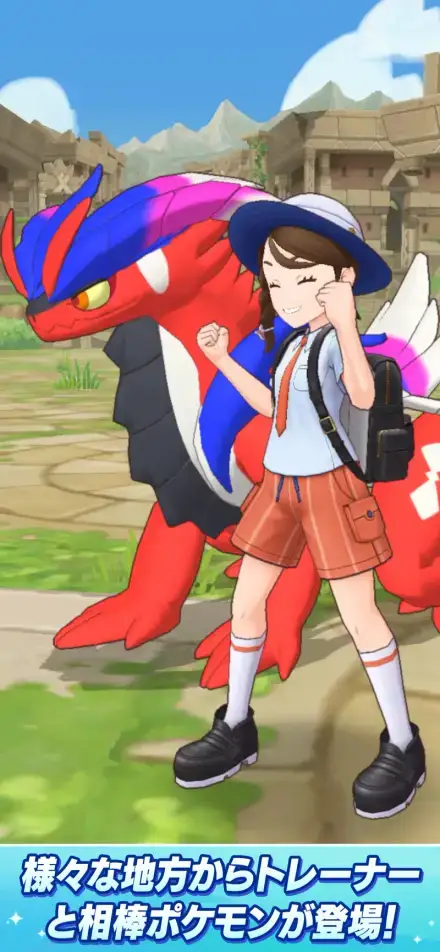 Pokémon Masters EXのゲーム画面 4枚目