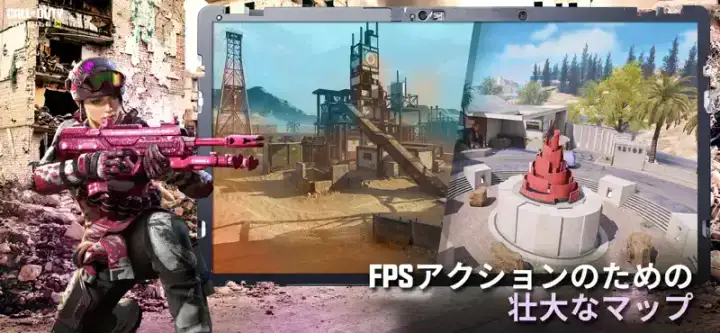 Call of Duty: Mobileのゲーム画面 4枚目