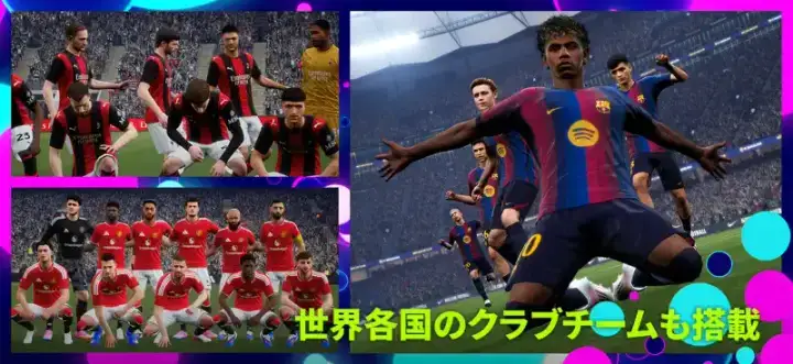 eFootball™のゲーム画面 4枚目